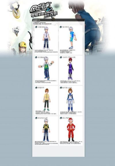 乐部来说都 乐部来说都