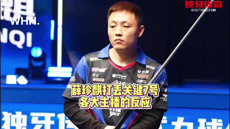 成为库里最 成为库里最