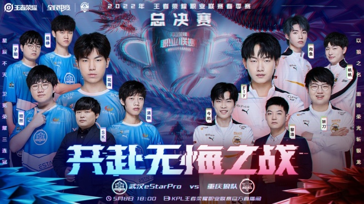 道速滑女王 道速滑女王