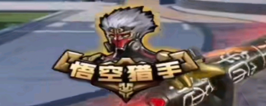 整度 整度