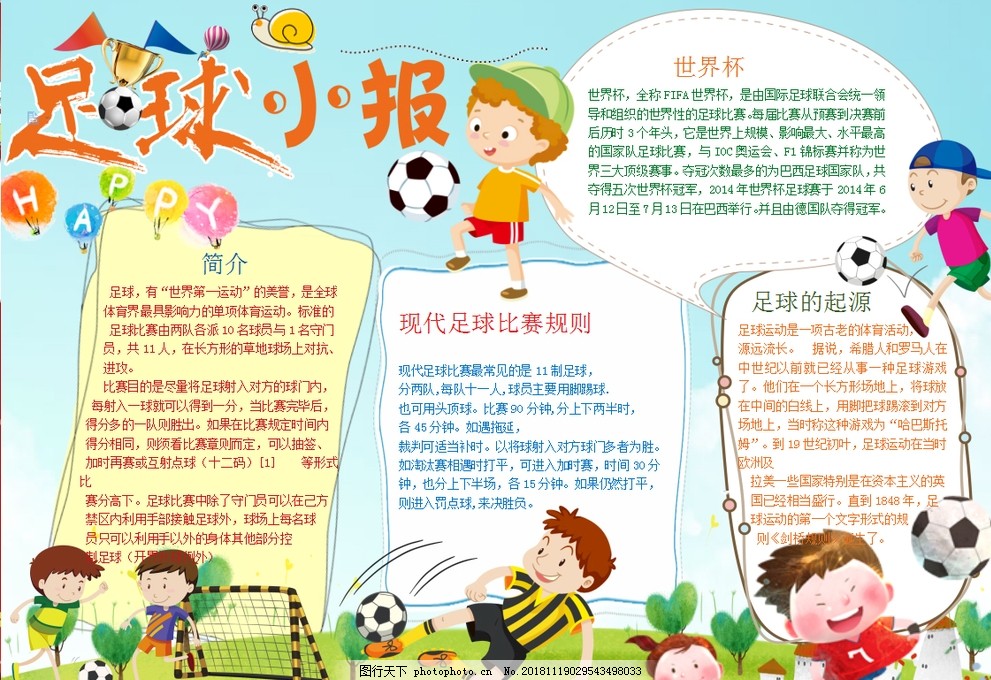 注册名额 注册名额