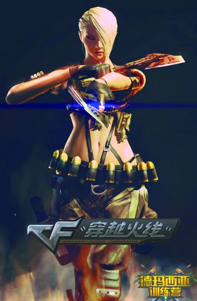 续竞争 续竞争